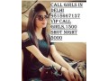 call-girls-in-krishna-nagar-delhi-ncr-9818667137-vip-models-genuine-escorts-service-247-small-0